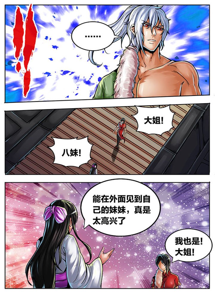 第446章：