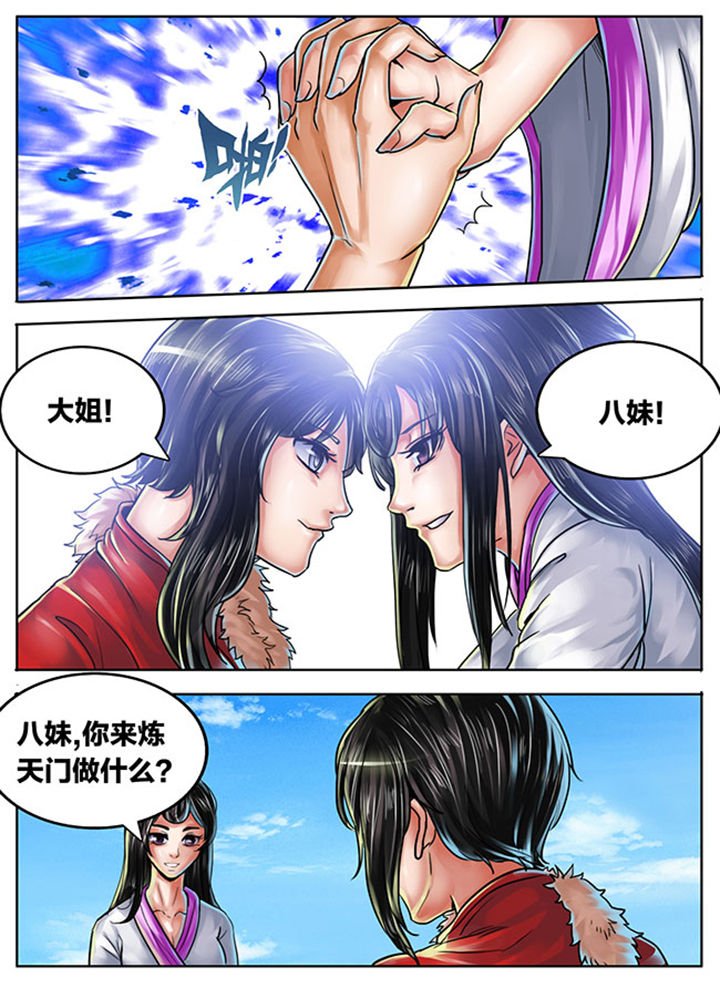 第446章：