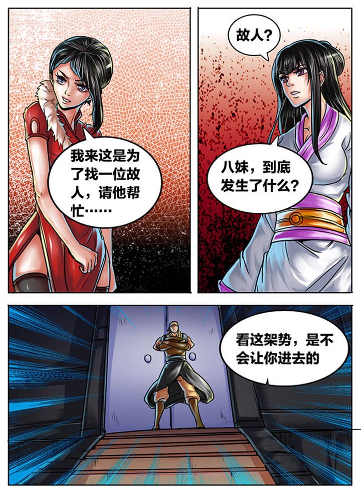 第446章：