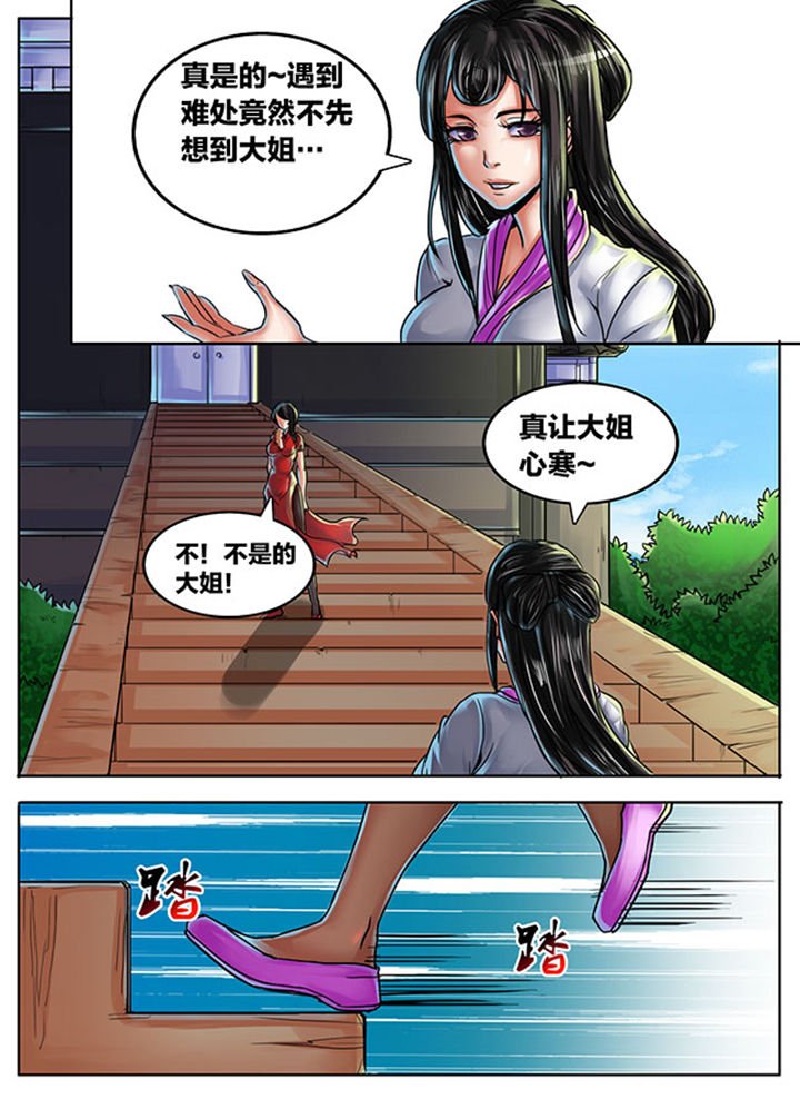第446章：