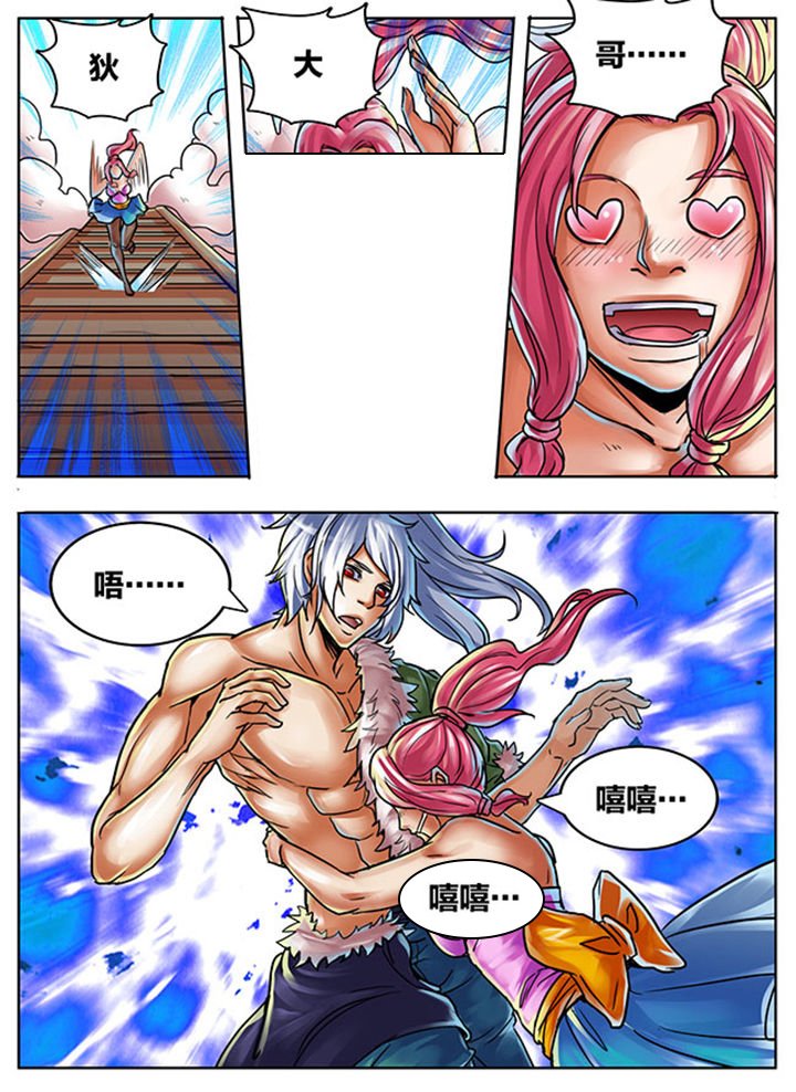 第447章：
