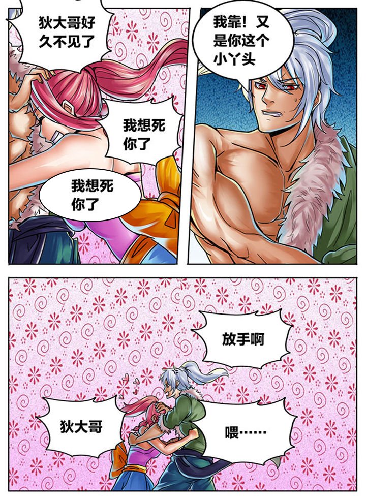 第447章：