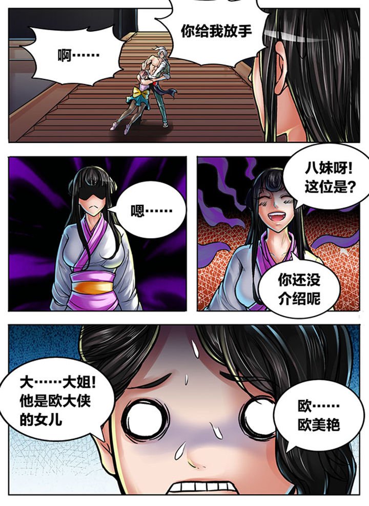 第447章：