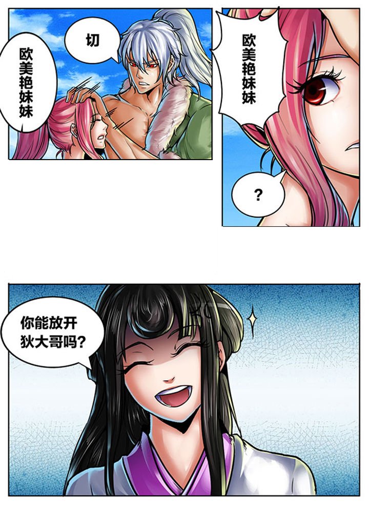 第447章：