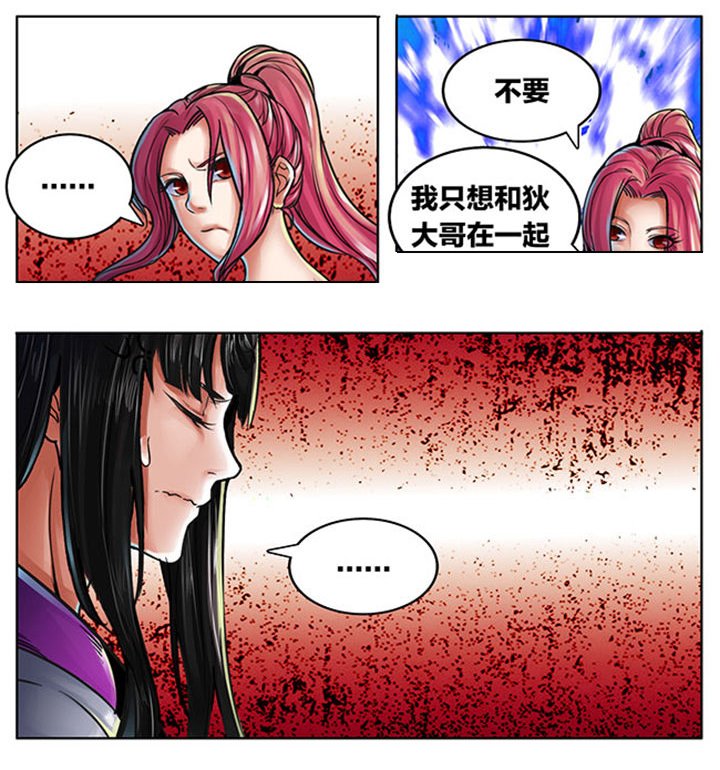 第447章：