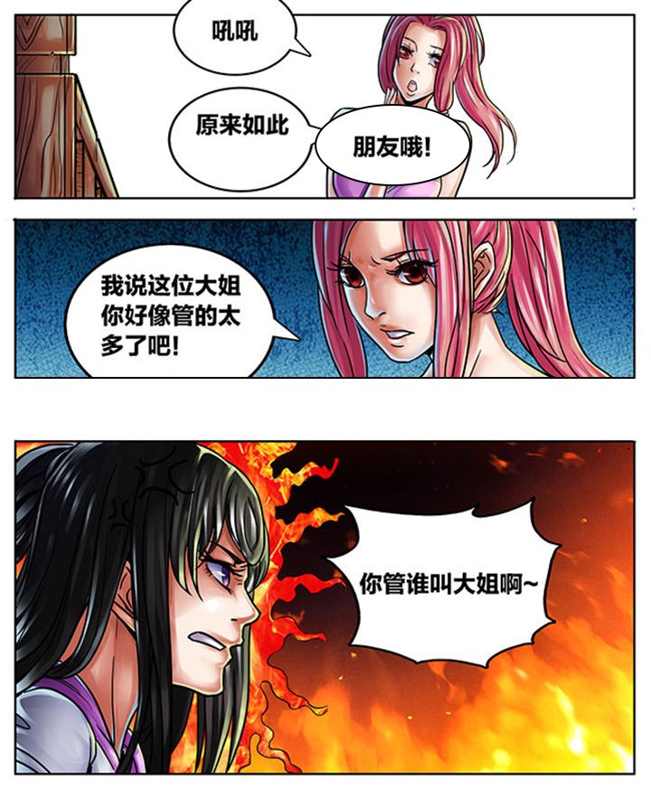 第448章：