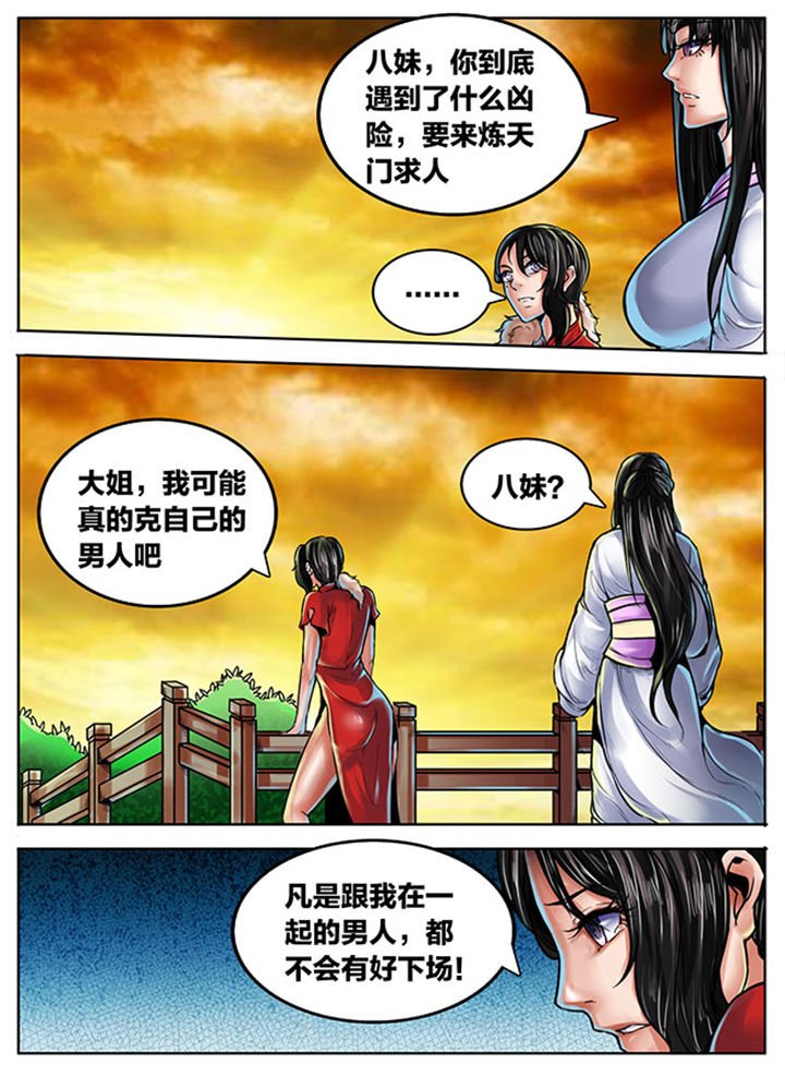 第448章：