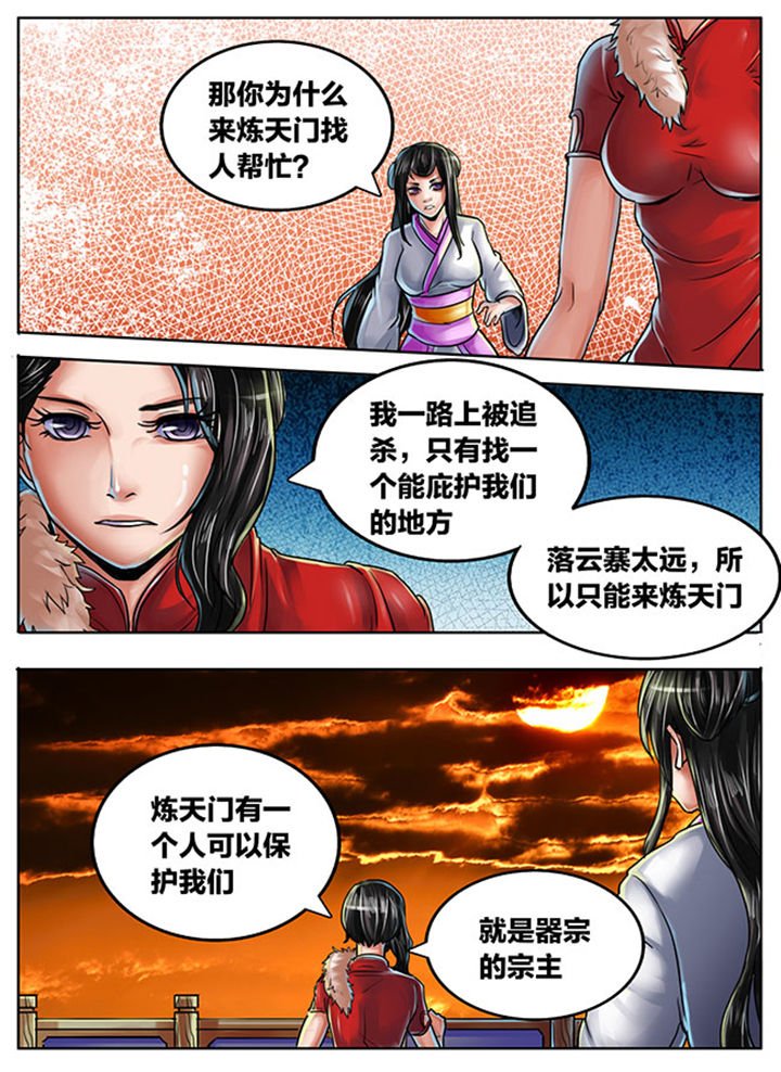 第449章：