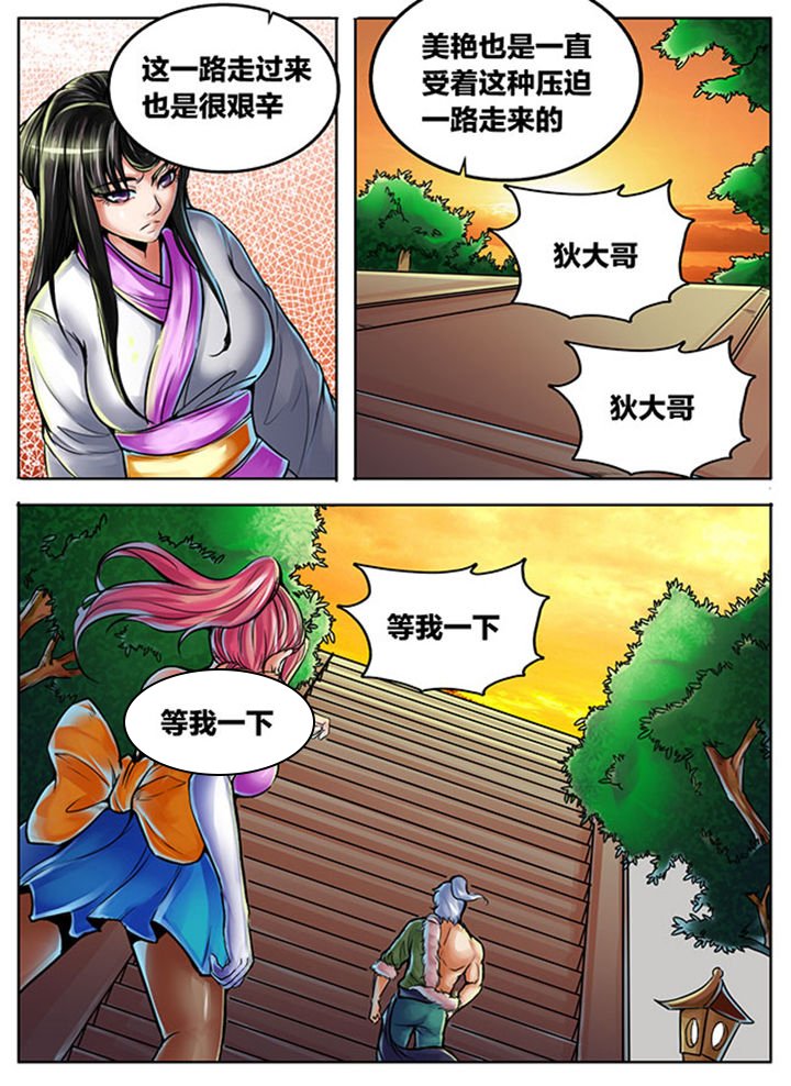第449章：