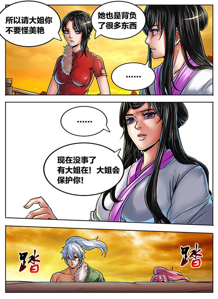 第449章：