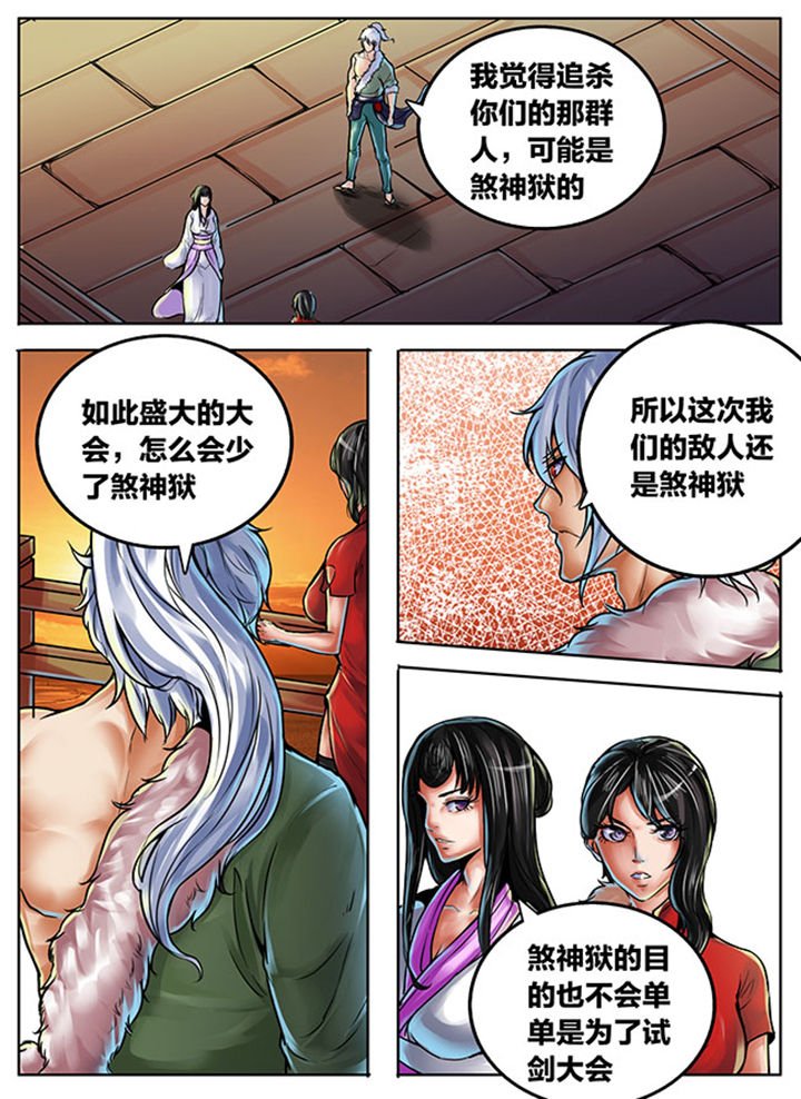 第449章：