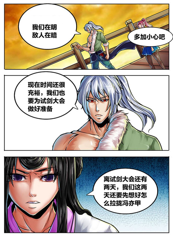 第449章：
