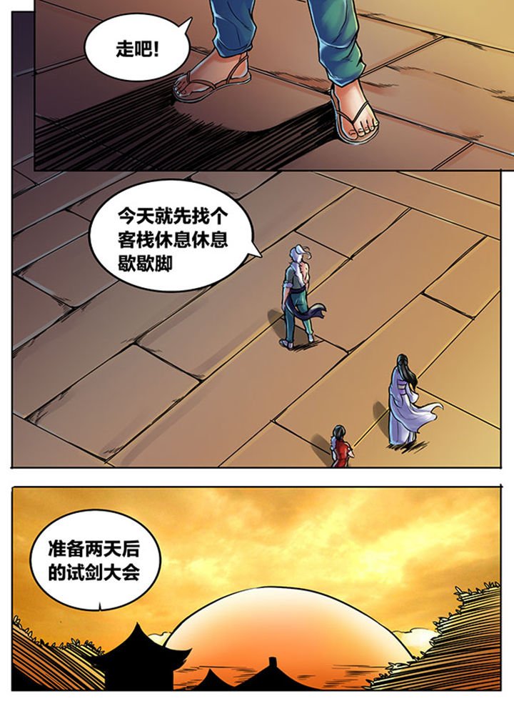 第449章：