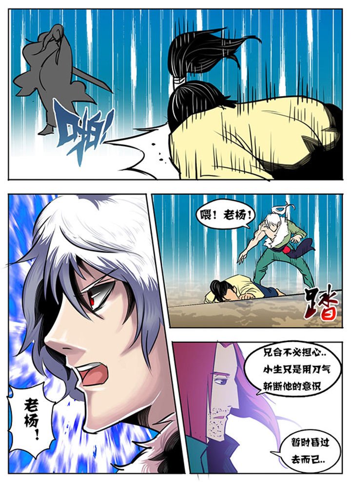 第45章：
