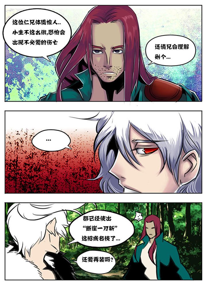 第45章：