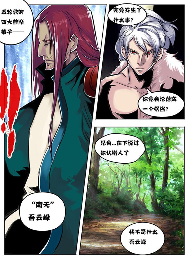 第45章：