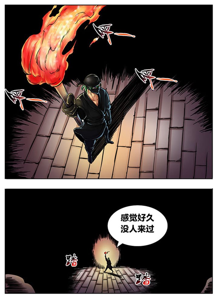 第451章：