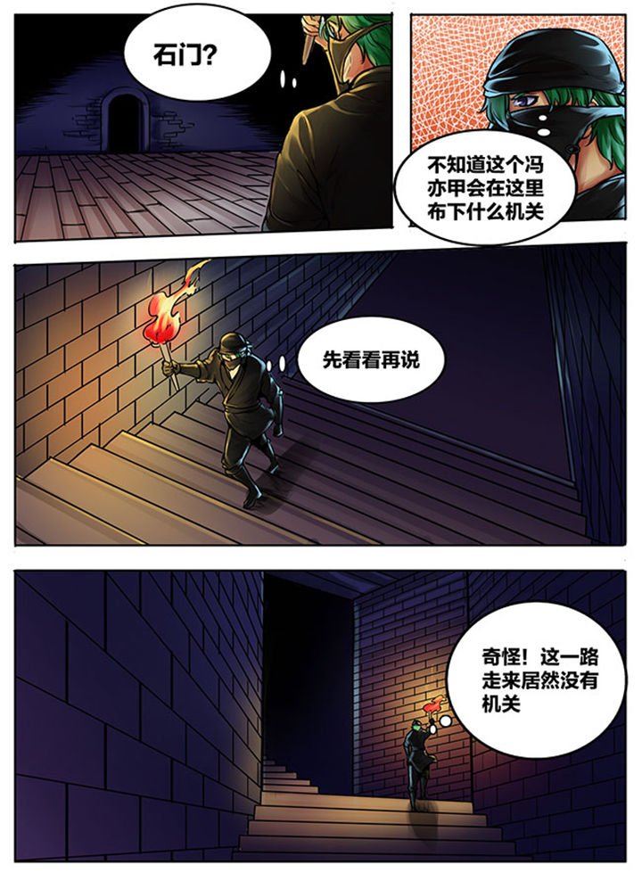 第451章：