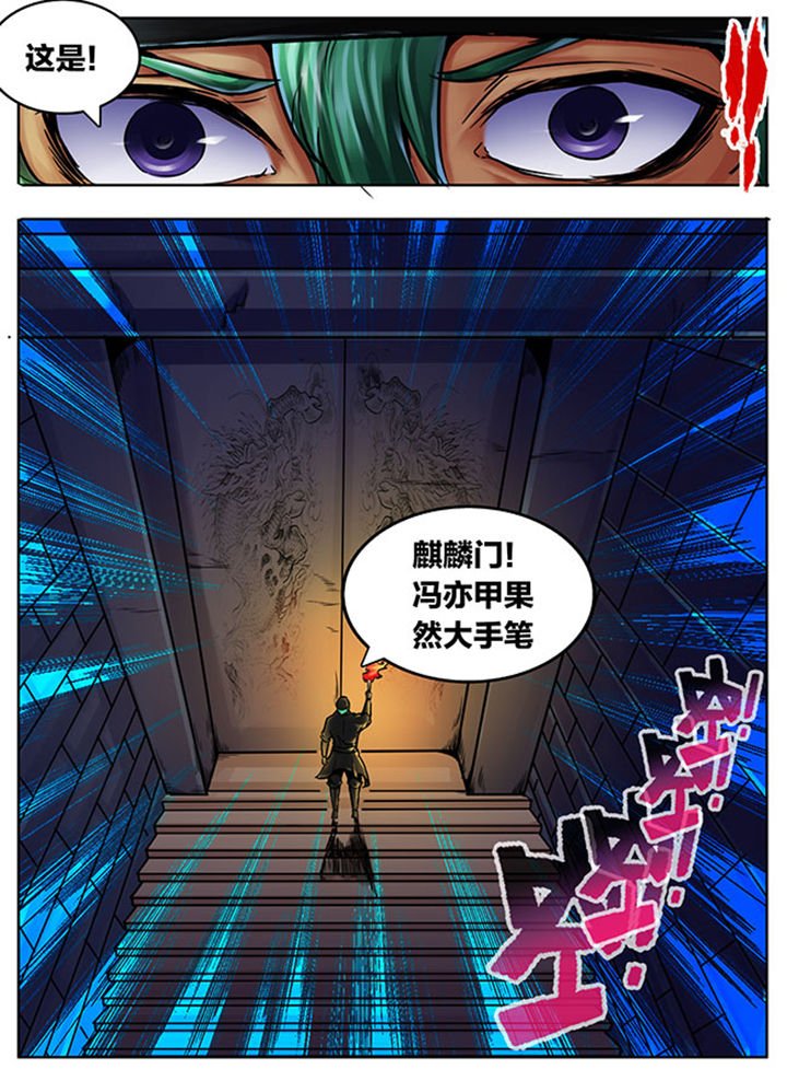 第451章：