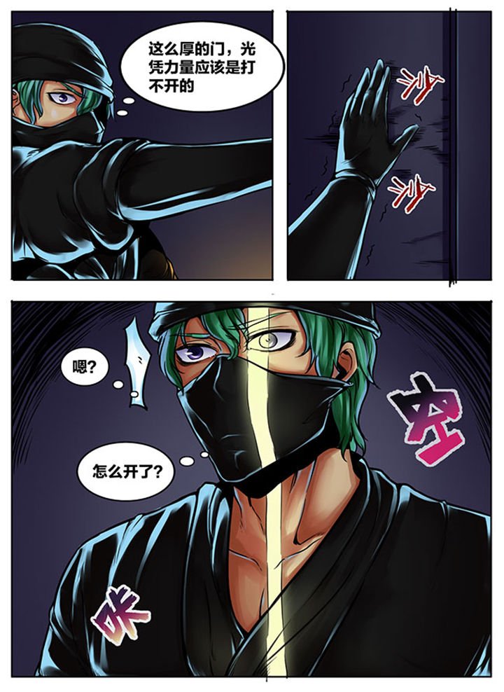 第451章：