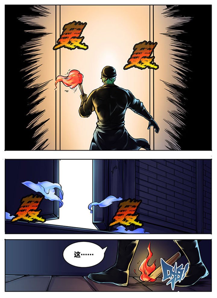 第451章：