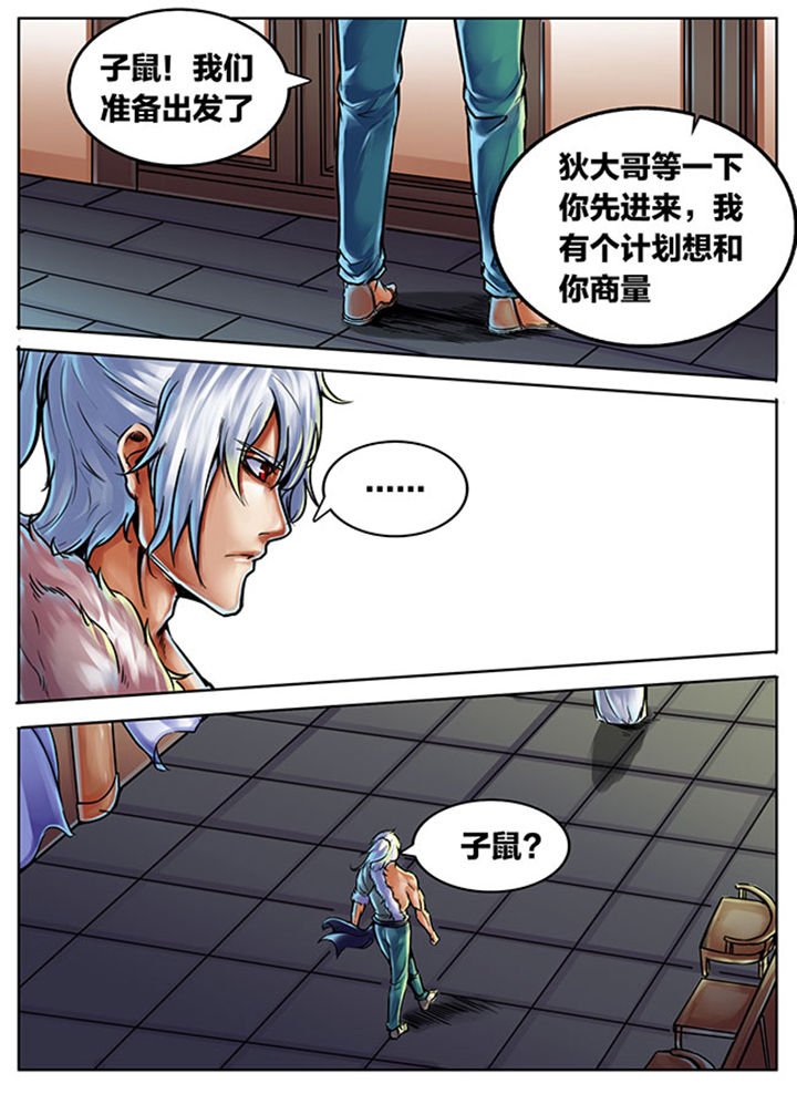 第456章：