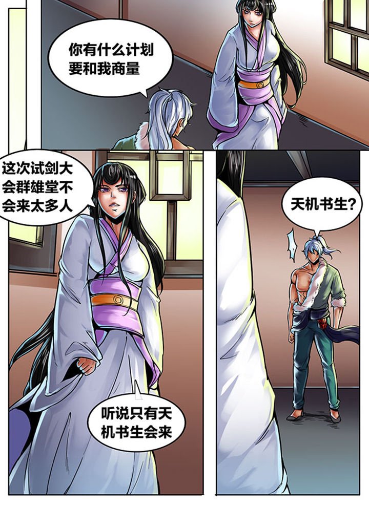 第456章：