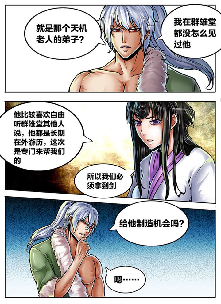 第456章：