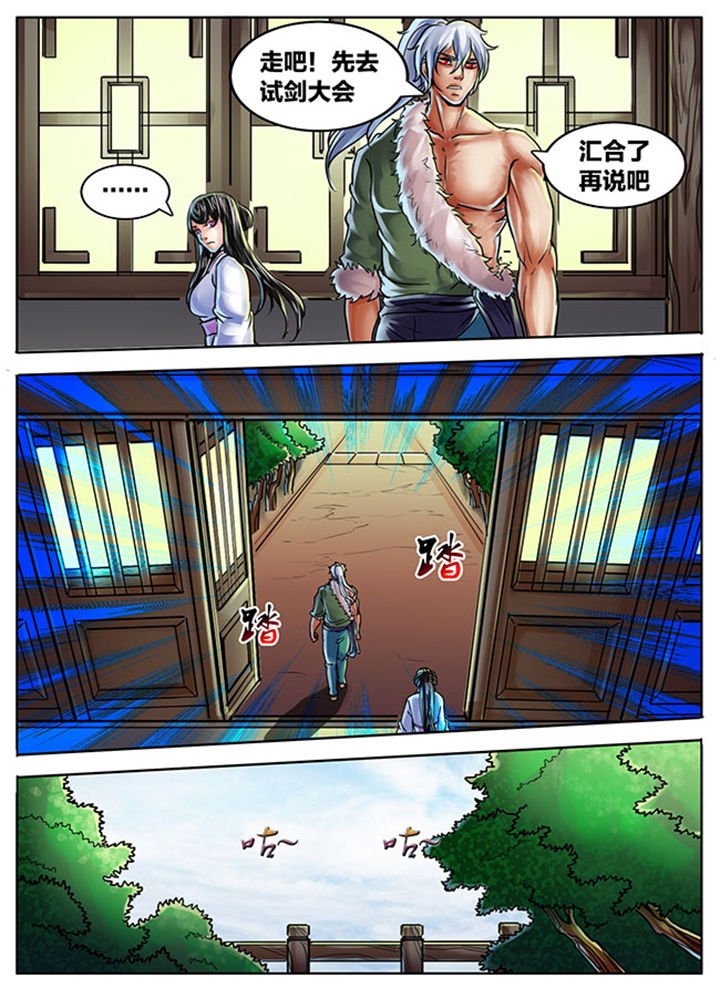 第456章：