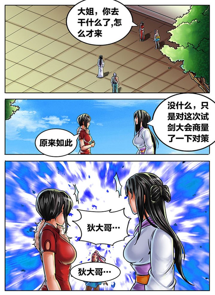 第456章：
