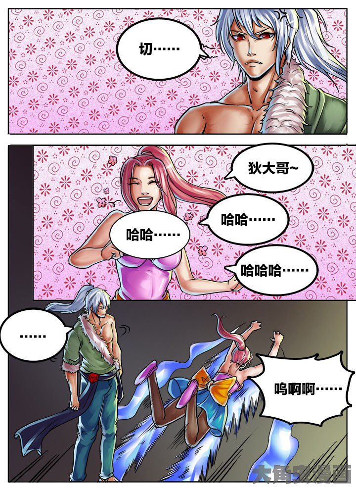 第457章：