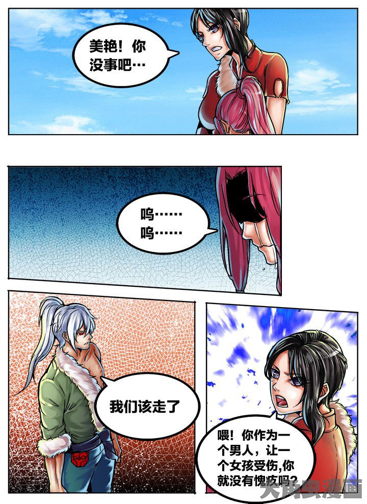 第457章：