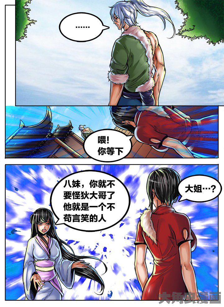 第457章：