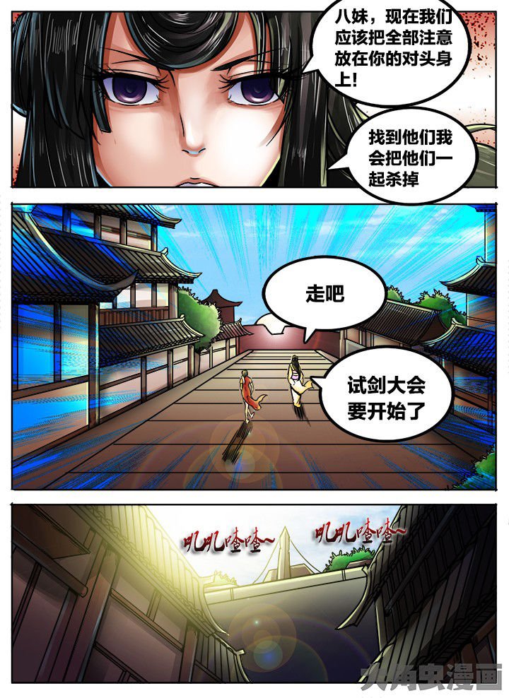 第457章：