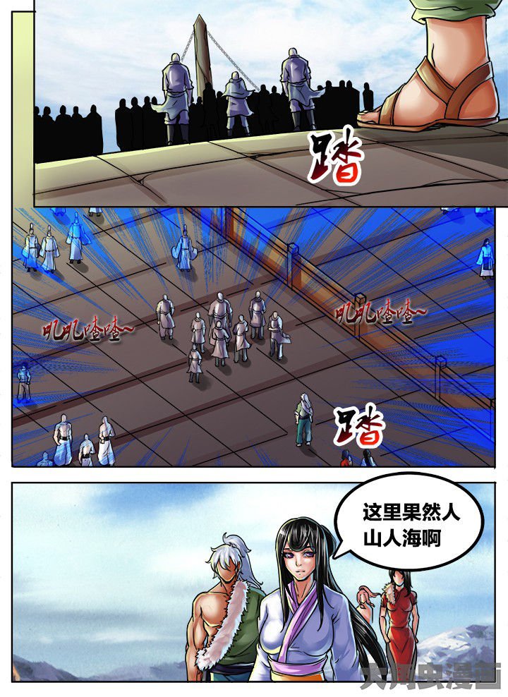 第457章：