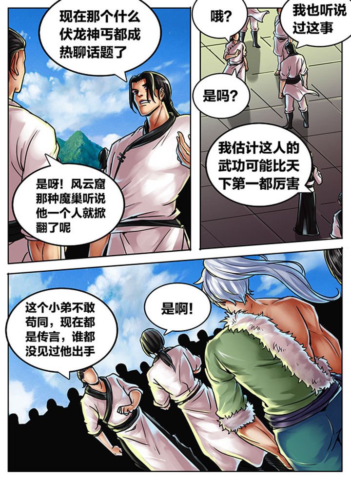 第458章：