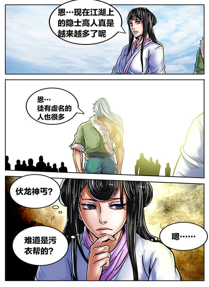 第458章：