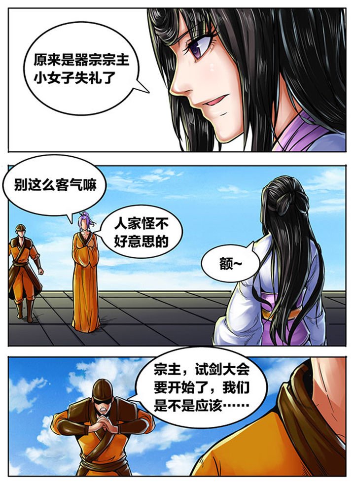 第458章：