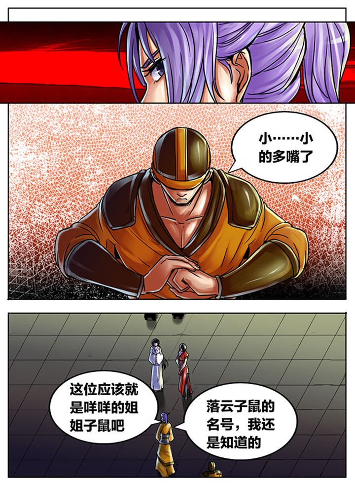 第459章：
