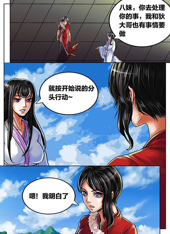 第459章：