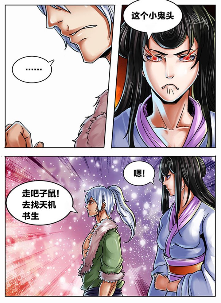 第459章：