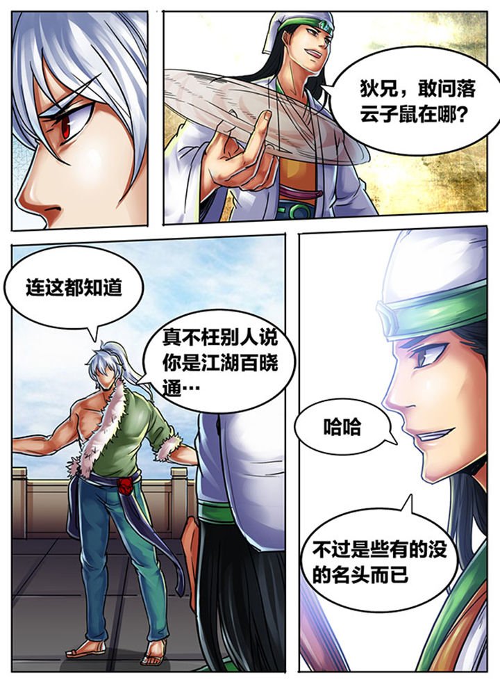 第460章：