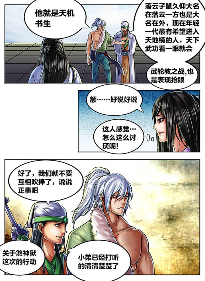 第460章：