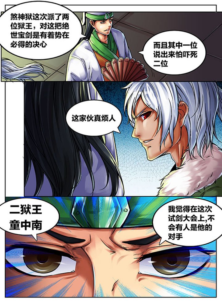 第461章：