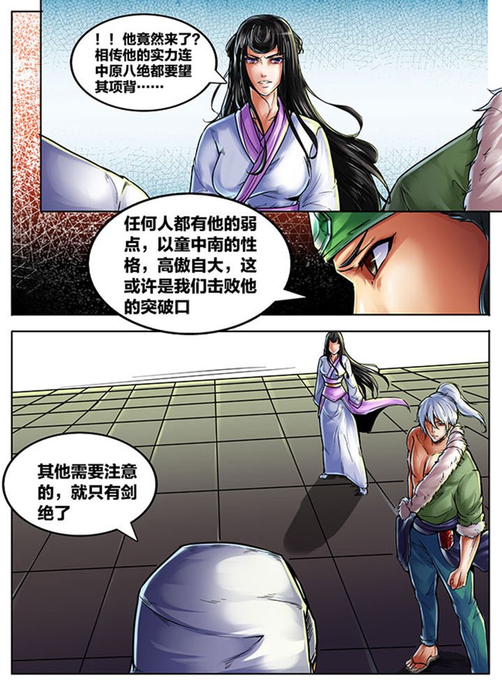 第461章：