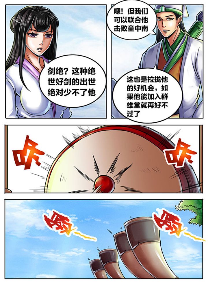 第461章：