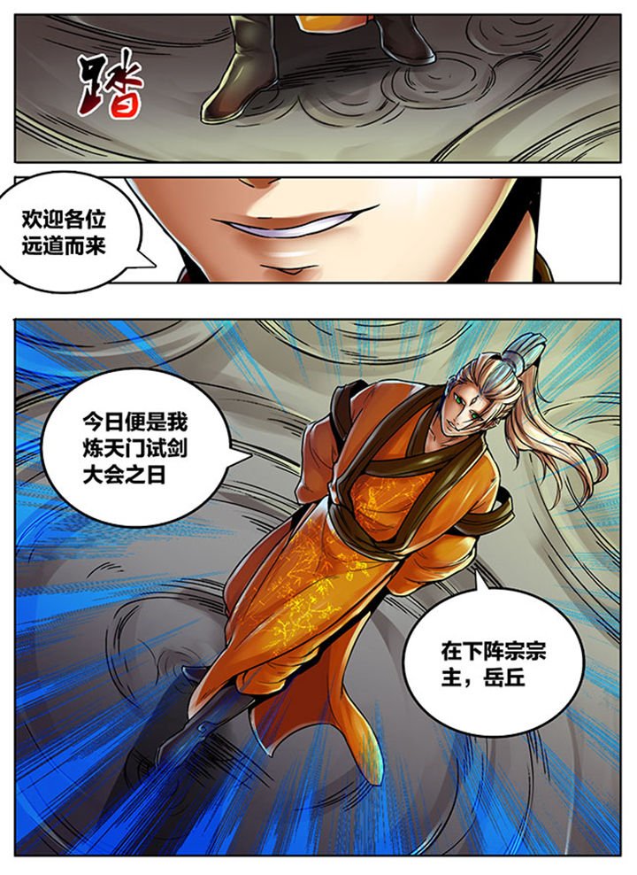 第461章：