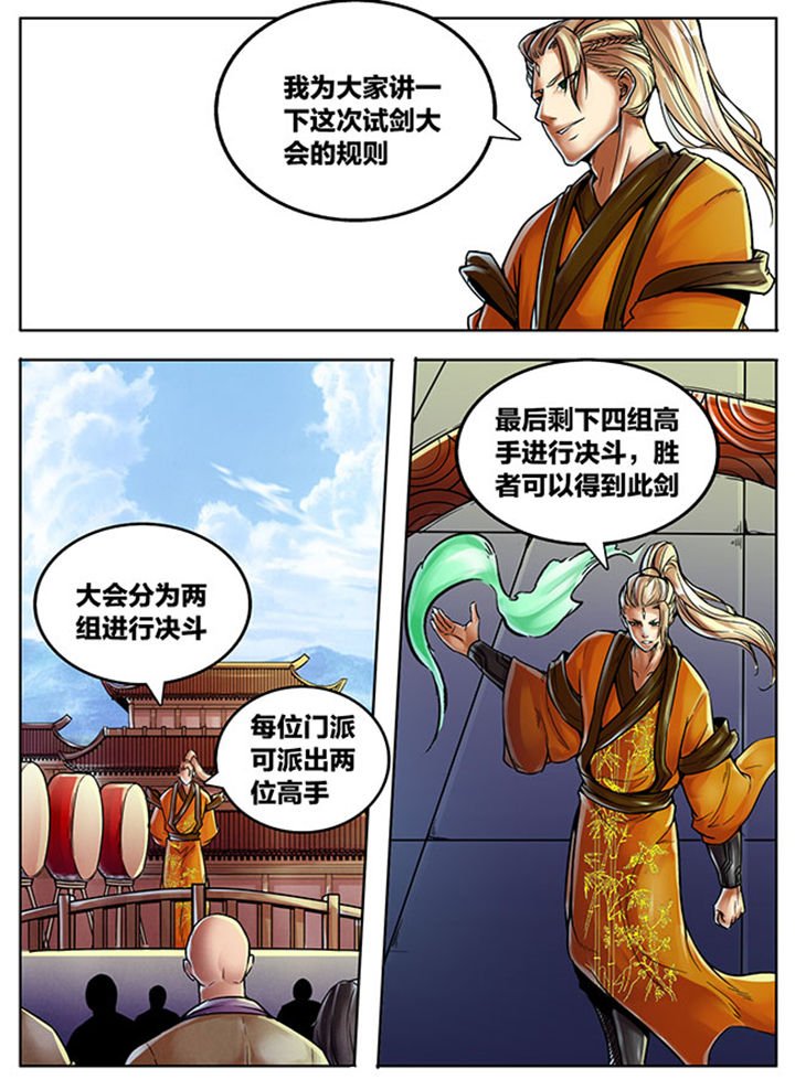 第461章：