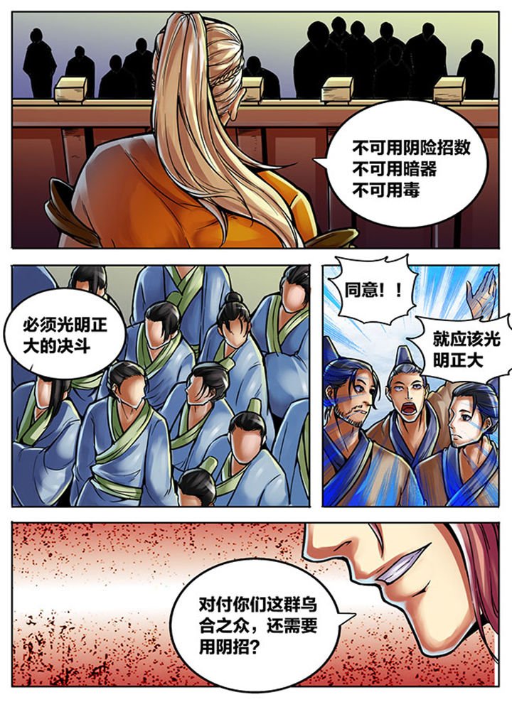 第461章：