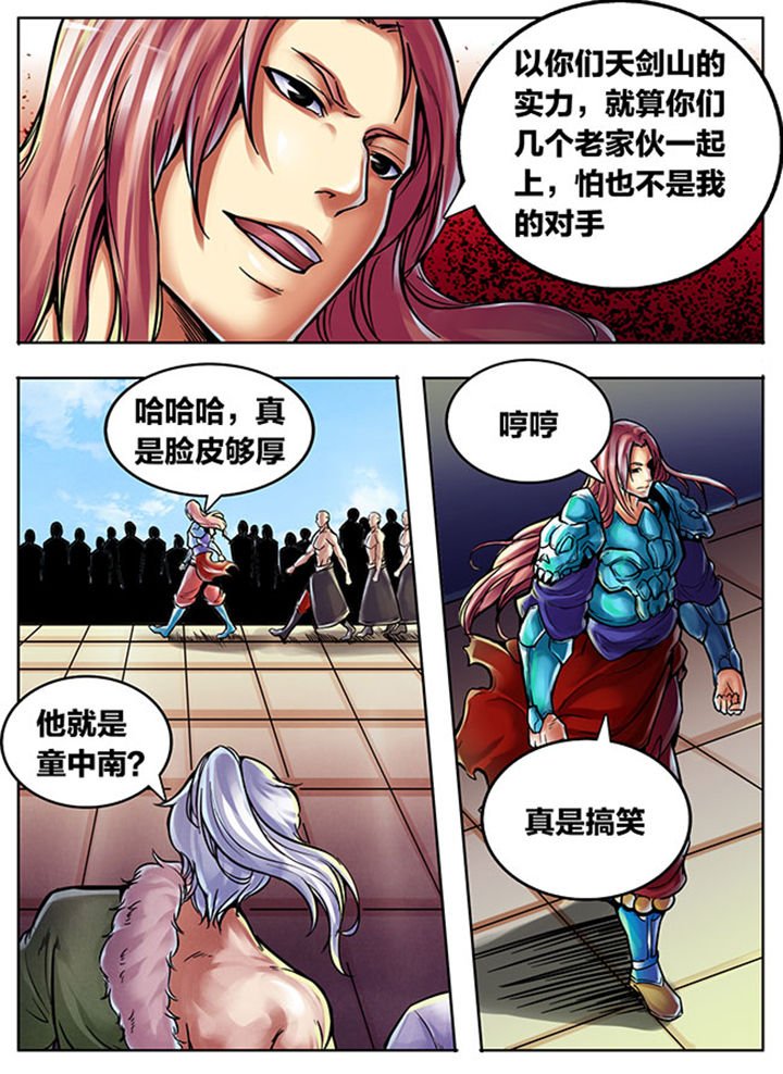 第461章：